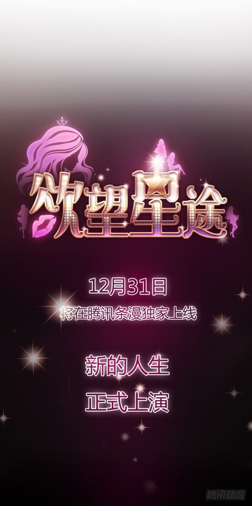 预告37