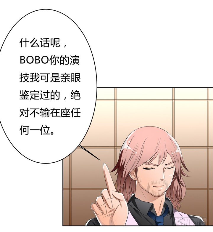 37话 片场如战场27