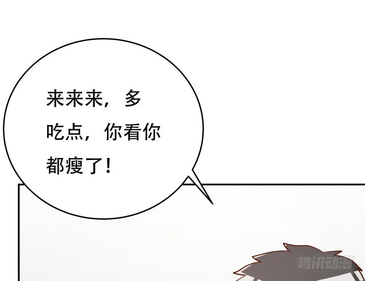 193话 女儿，我是你爸爸呀75