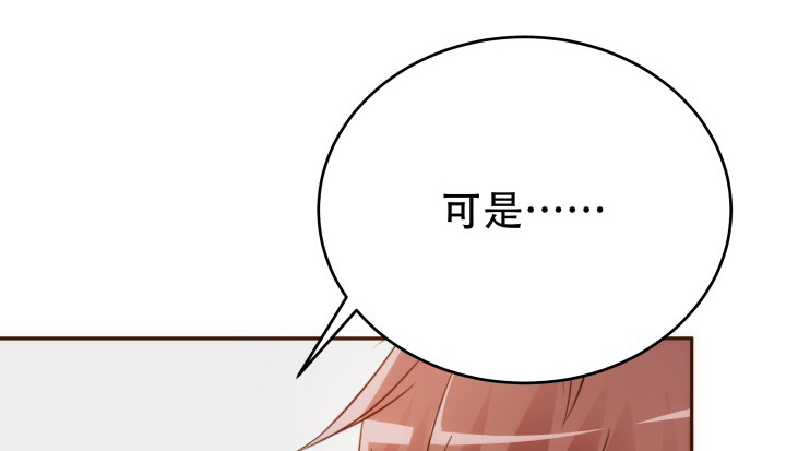 191话 希望你以后不要后悔25