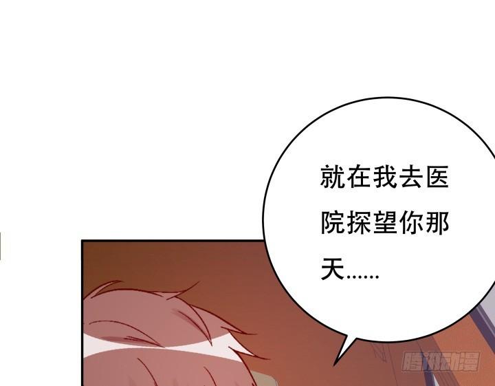 197话 情感控制14