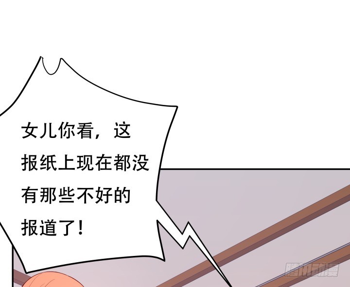 198话 我想要你的黑卡！7