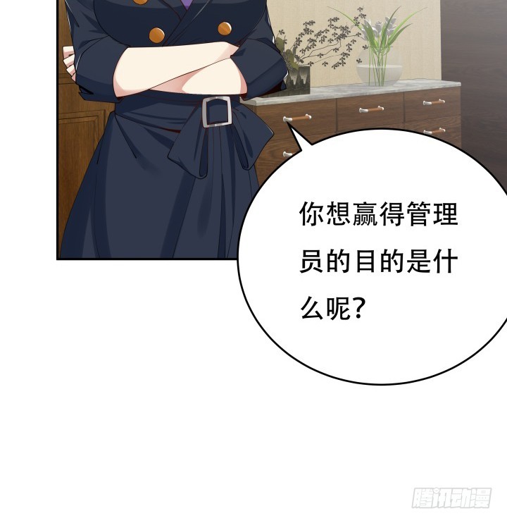 214话 我叫司徒严85