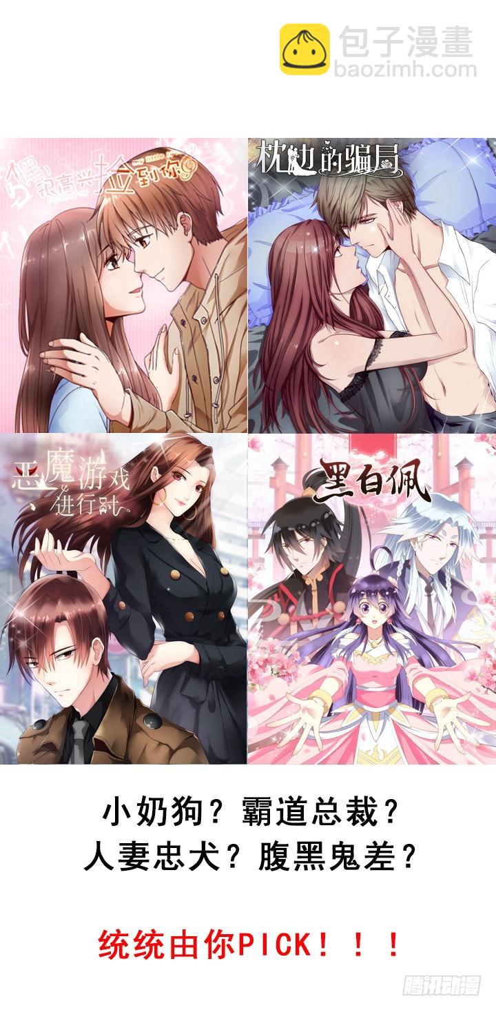 172话 给你个痛快123