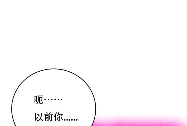 197话 情感控制49