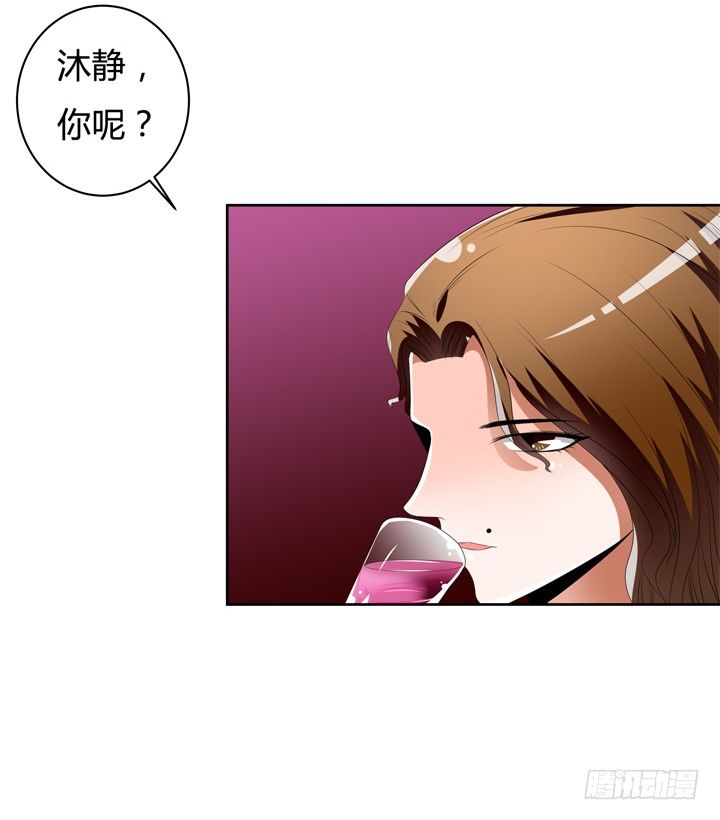43话 不道德的派对29