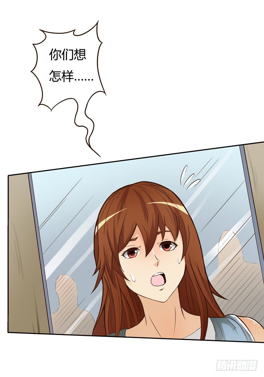 6话 有如绞索的妒忌24