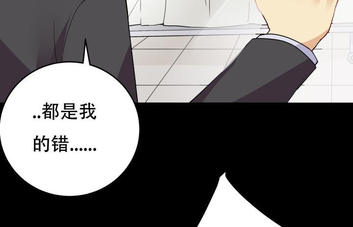 202话 你不怕报应吗70