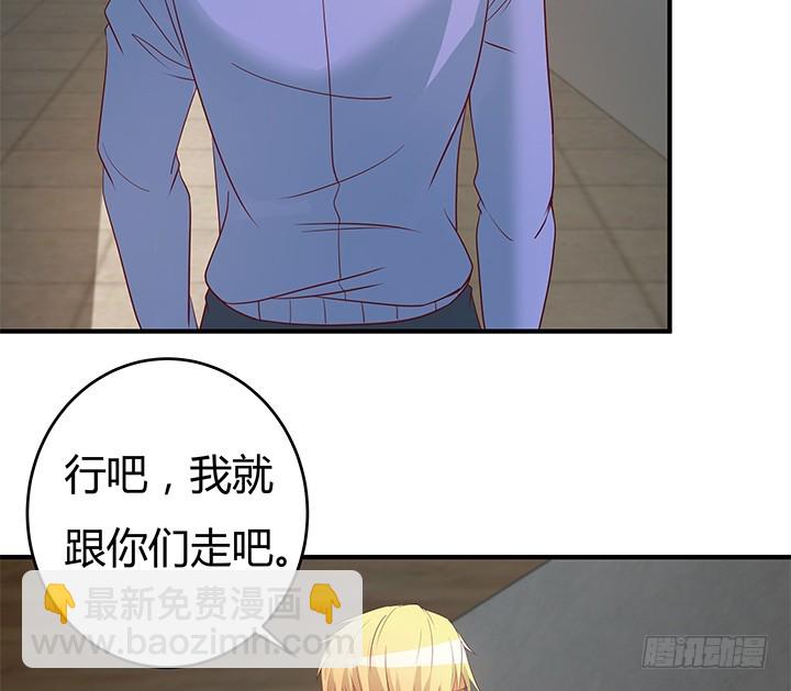 147话 是你们逼我的！73