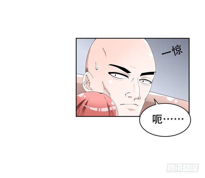 71话 邪恶再生14