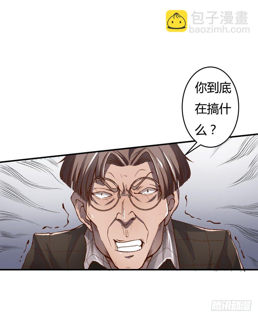 1话 神秘的卡牌47