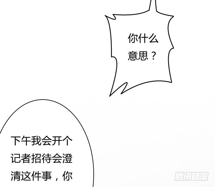 48话 曝光不伦情史21