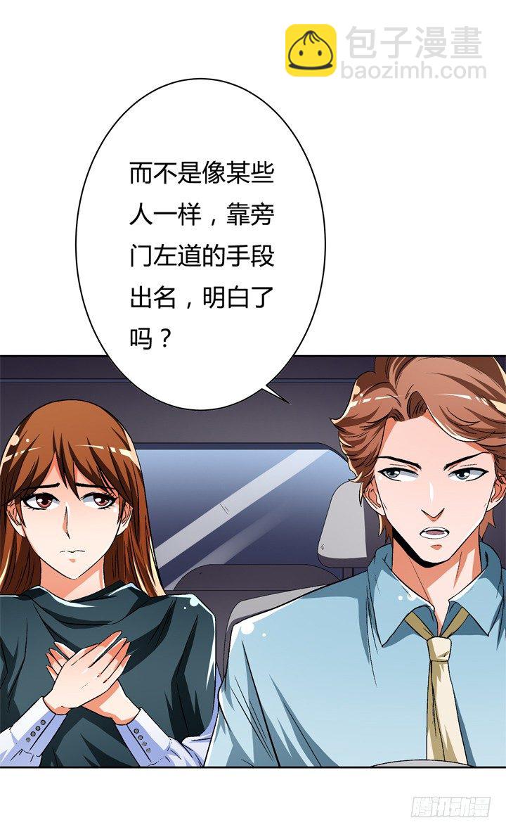 44话 演员的本分39