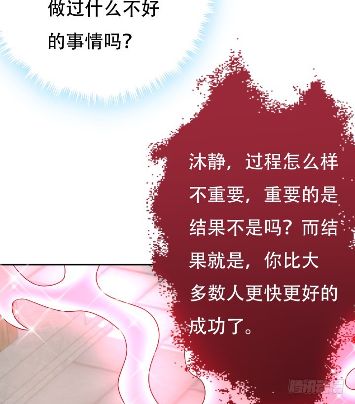 187话 我不需要！62