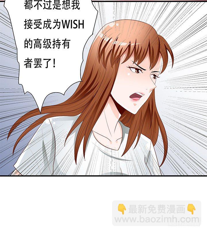86话 向管理者宣战49