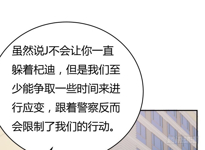 159话 新的任务？！92