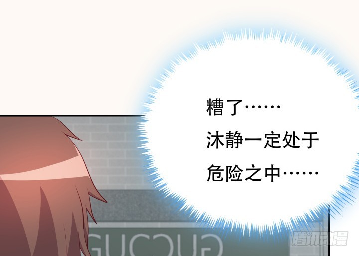 173话 碍事的人54