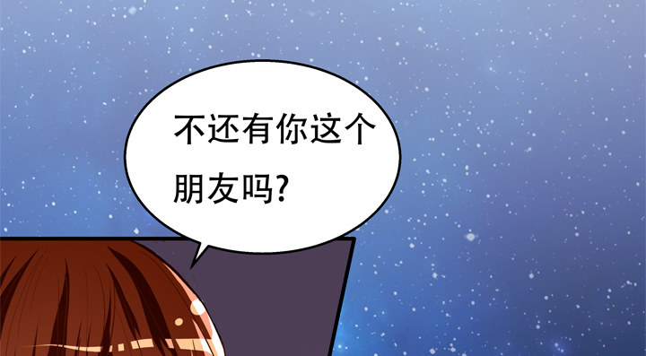 69话 换角的秘密3