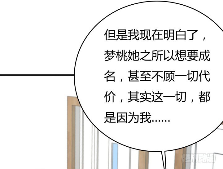 153话 你经历了多少背叛84