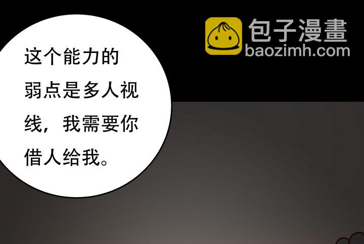 177话 坐虎观山87