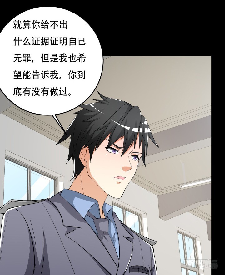 144话 真相即将揭晓36