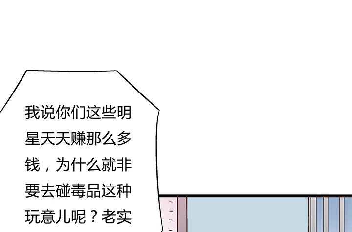 99话 认罪53