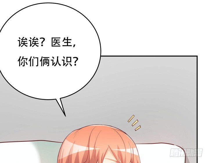 189话 这个套路好眼熟29