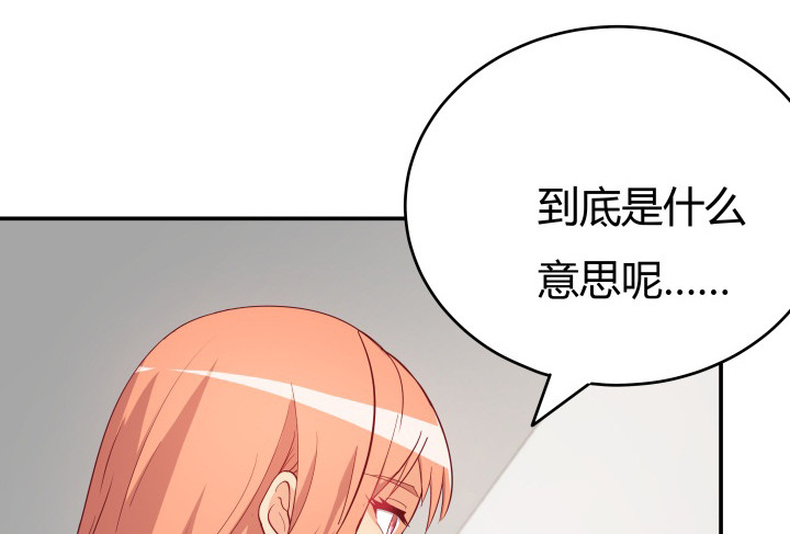 156话 我接受这场游戏94