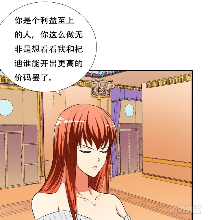 140话 揭发真相40