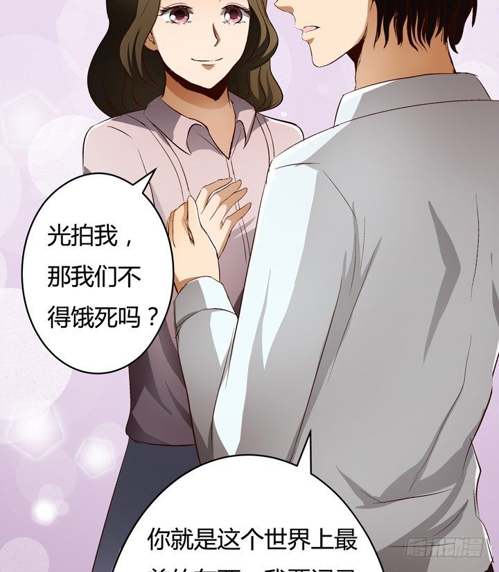 18话 摄影师的过去31