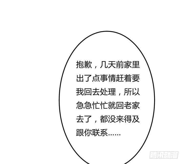 96话 埋伏26