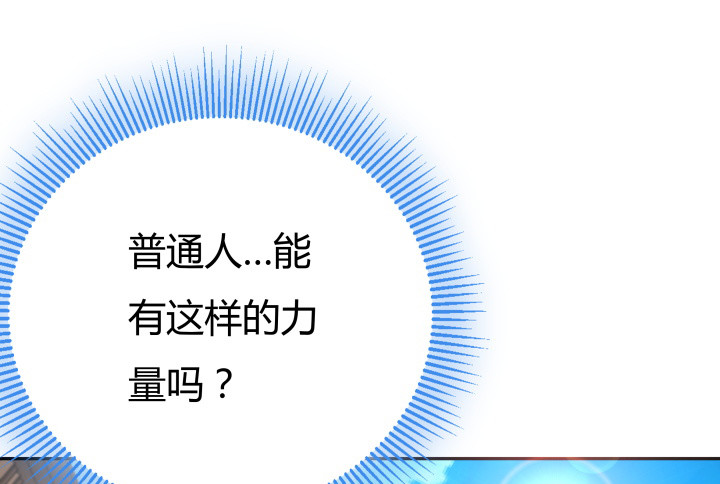 160话 不要手下留情哦42