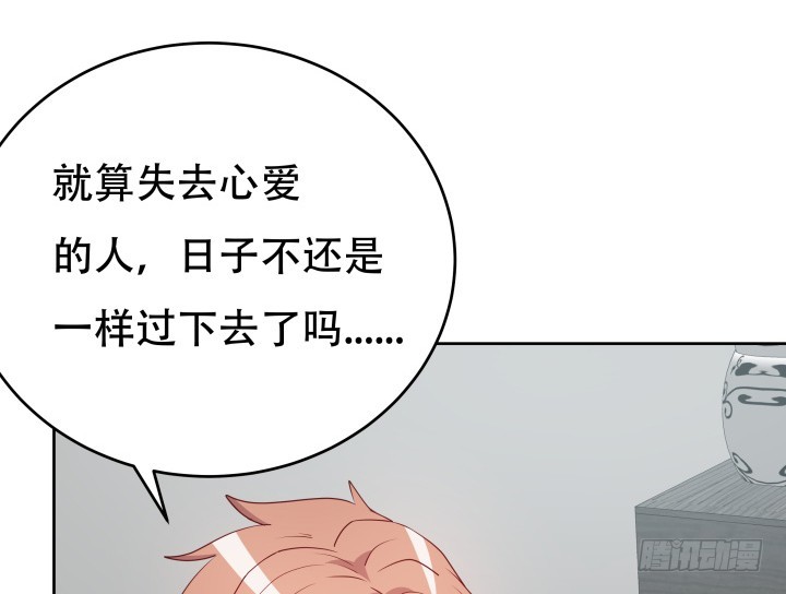 180话 你究竟在哪里26
