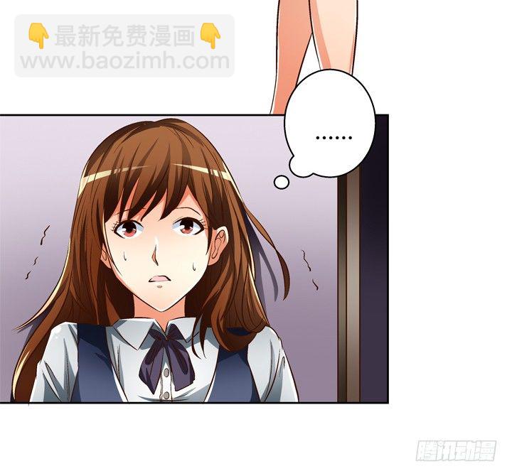 26话 决裂吧！闺蜜32