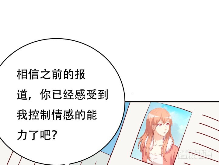 199话 我也不想与你为敌14