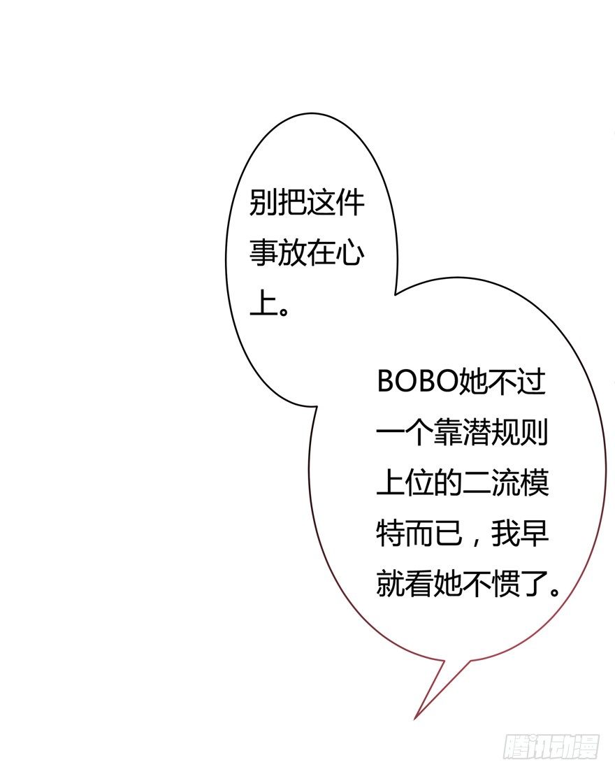 12话 突如其来的潜规则24