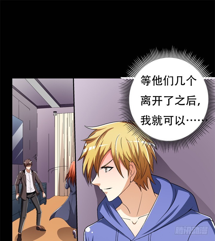 124话 竟敢坏我好事30