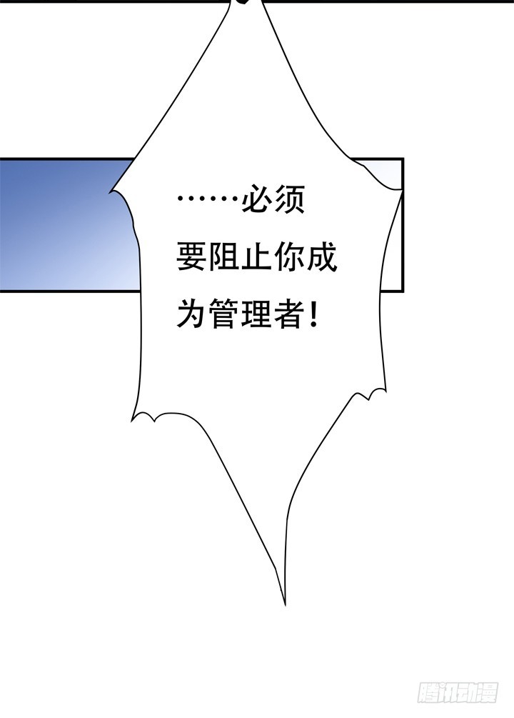 132话 欲望的诱惑60