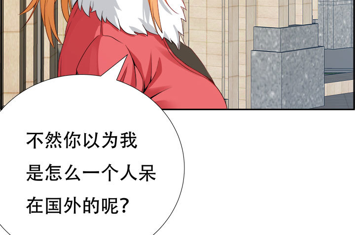 212话 我希望你能信任我44