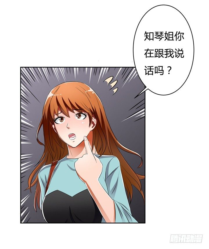 29话 母亲的遗愿39