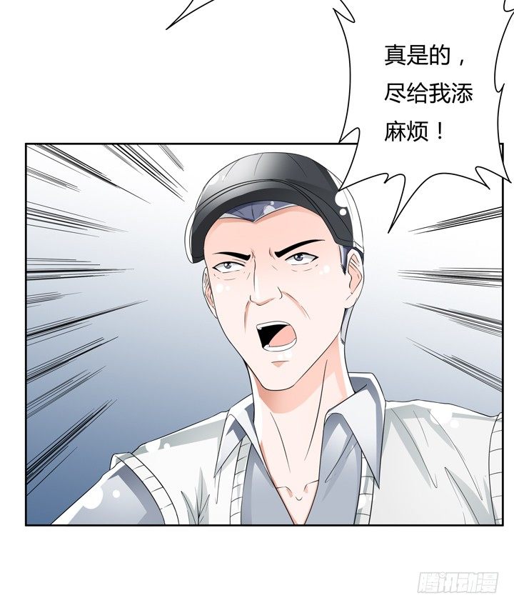 75话 片场的意外33