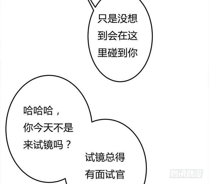 33话 都这样了还没事？9