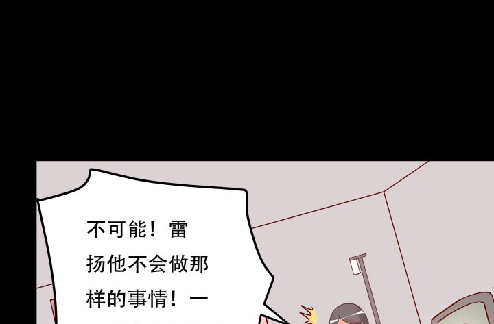 207话 是你把她推向绝望深渊92