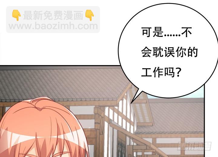 186话 我以前是怎样的？78