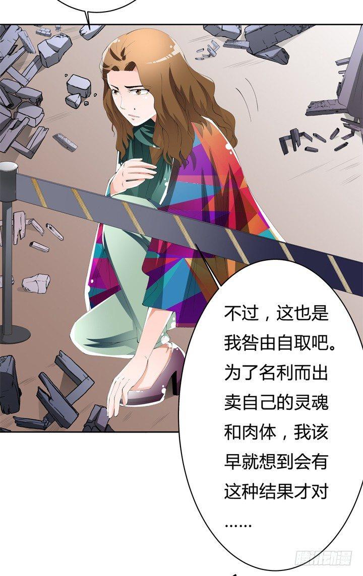 61话 过来人的觉悟38