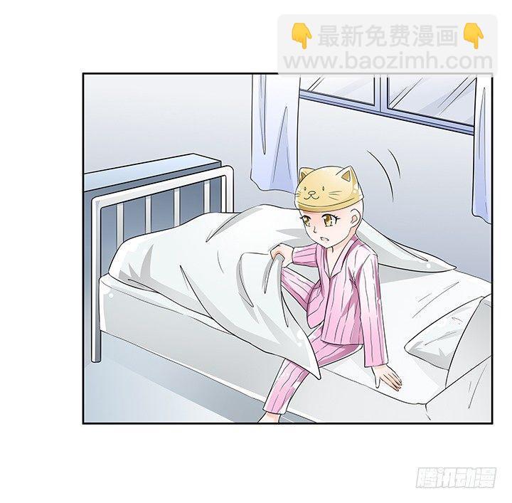 85话 沐静的坦白36