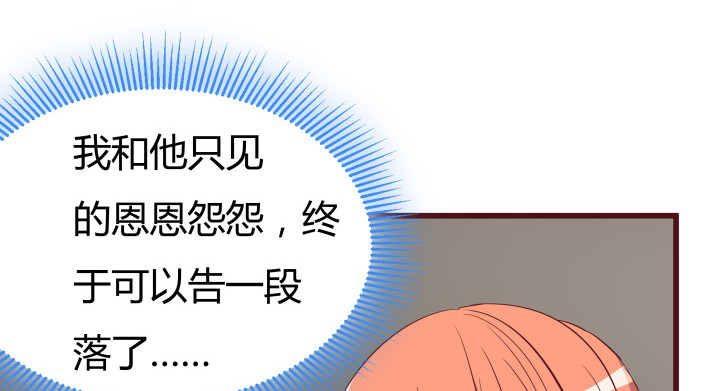150话 终于告一段落62