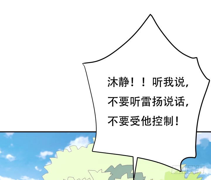 200话 我必须要惩罚你35