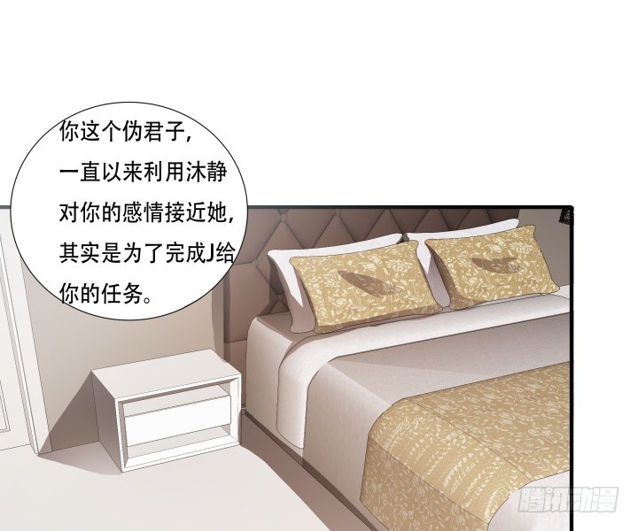 143话 这是我欠你的10