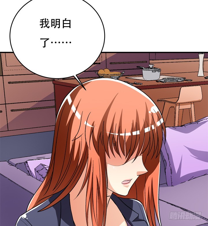 131话 非情侣，即敌人42